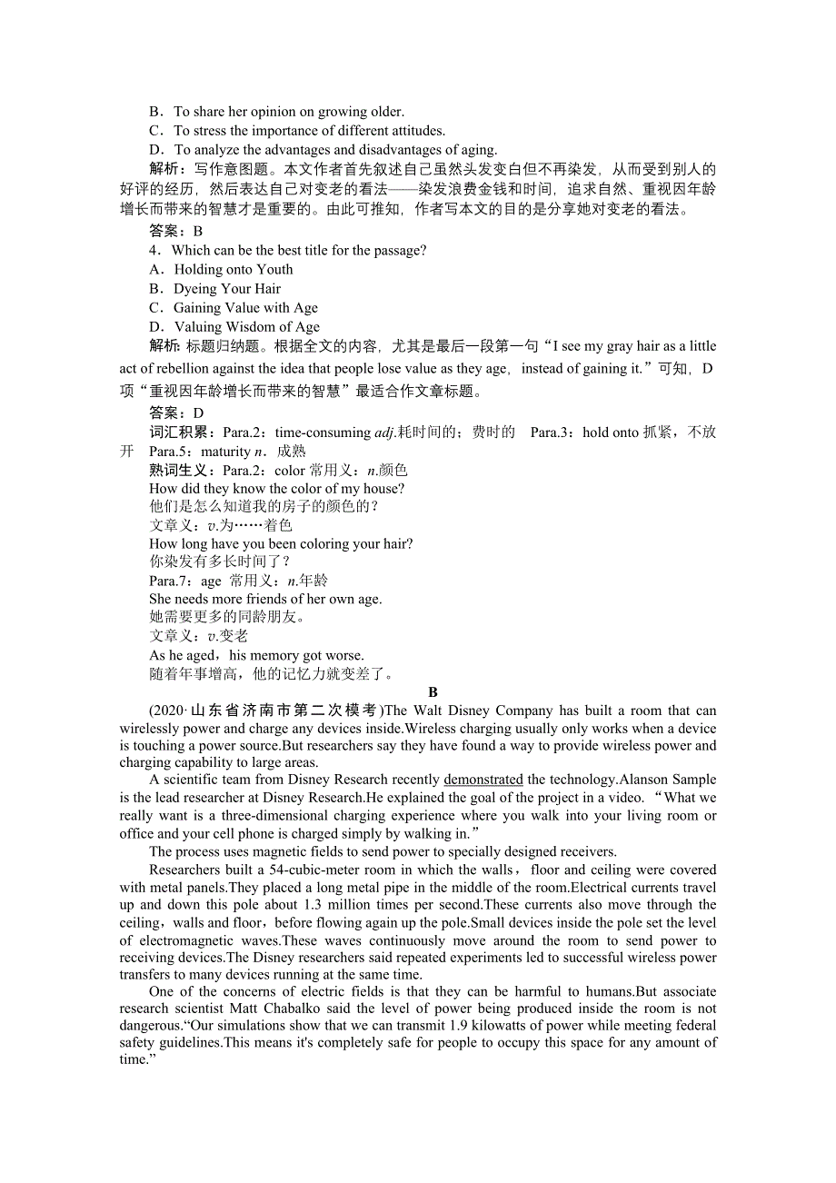 2021届新高考英语二轮创新练习：专题强化练（五）——阅读理解之主旨大意题 WORD版含解析.doc_第2页