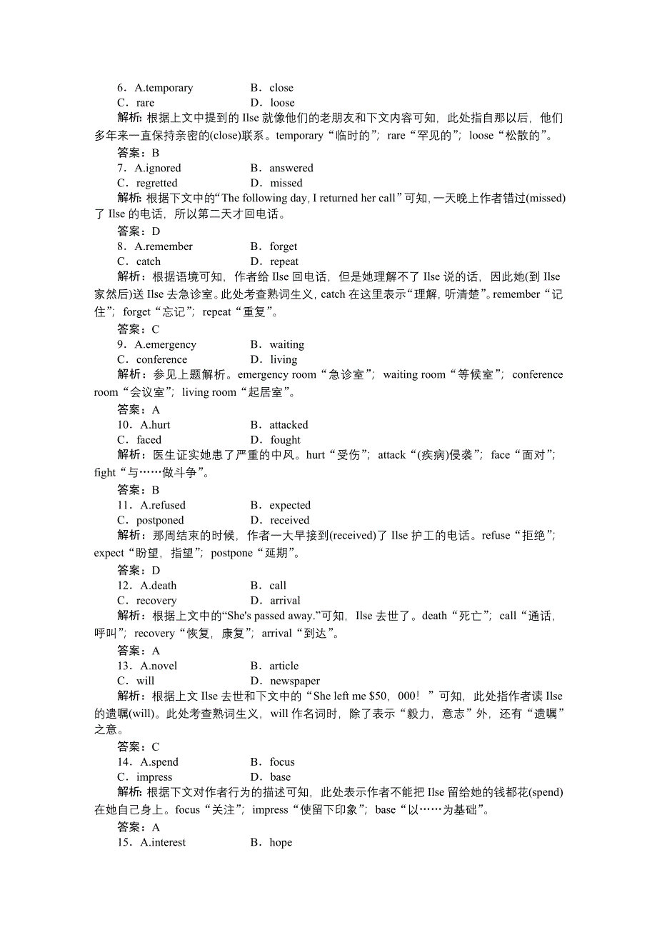 2021届新高考英语二轮创新练习：语言知识运用练（三） WORD版含解析.doc_第2页