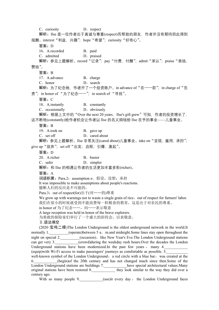 2021届新高考英语二轮创新练习：语言知识运用练（三） WORD版含解析.doc_第3页