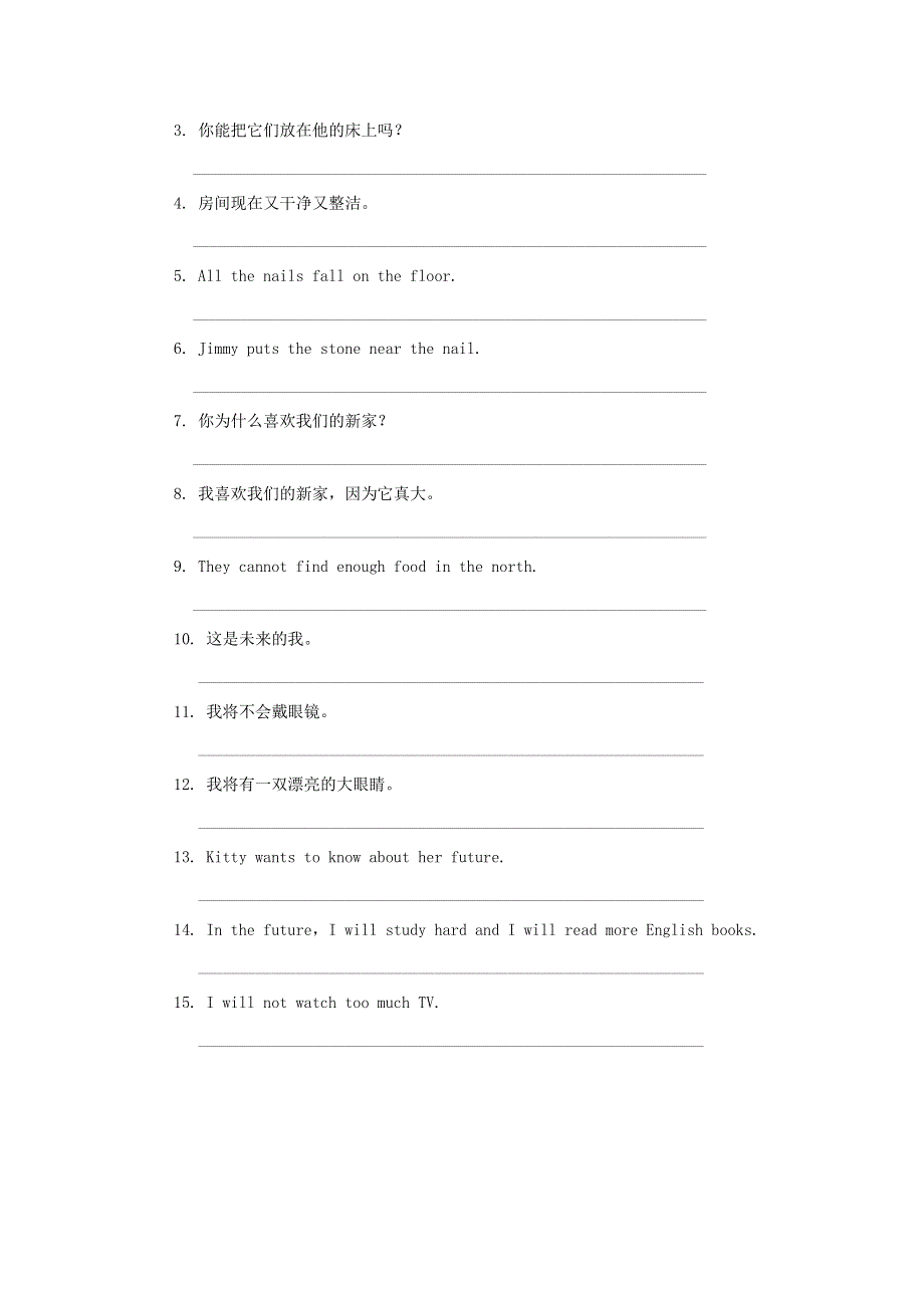 2022五年级英语下册 Module 1 Changes and differences模块知识梳理卷 沪教牛津版（三起）.doc_第3页