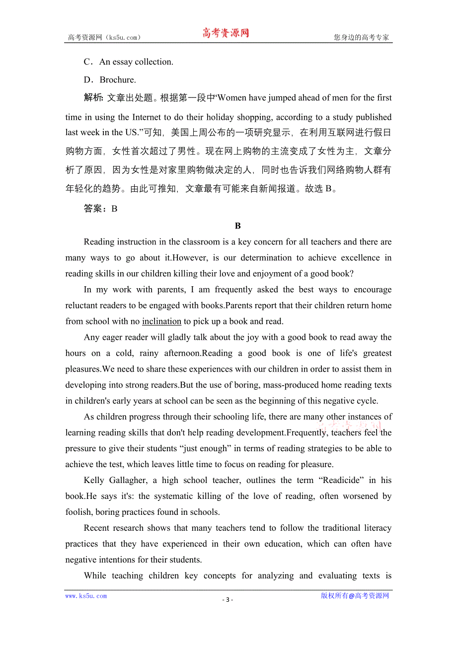 2021届新高考英语二轮增分强化练（十）　阅读理解＋阅读七选五＋语法填空 WORD版含解析.doc_第3页