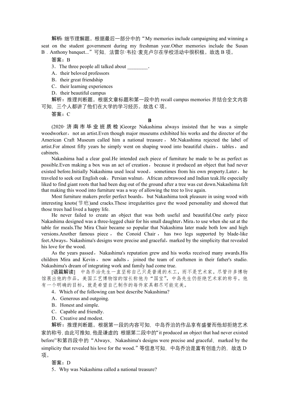 2021届新高考英语二轮创新练习：阅读提速练（四） WORD版含解析.doc_第2页