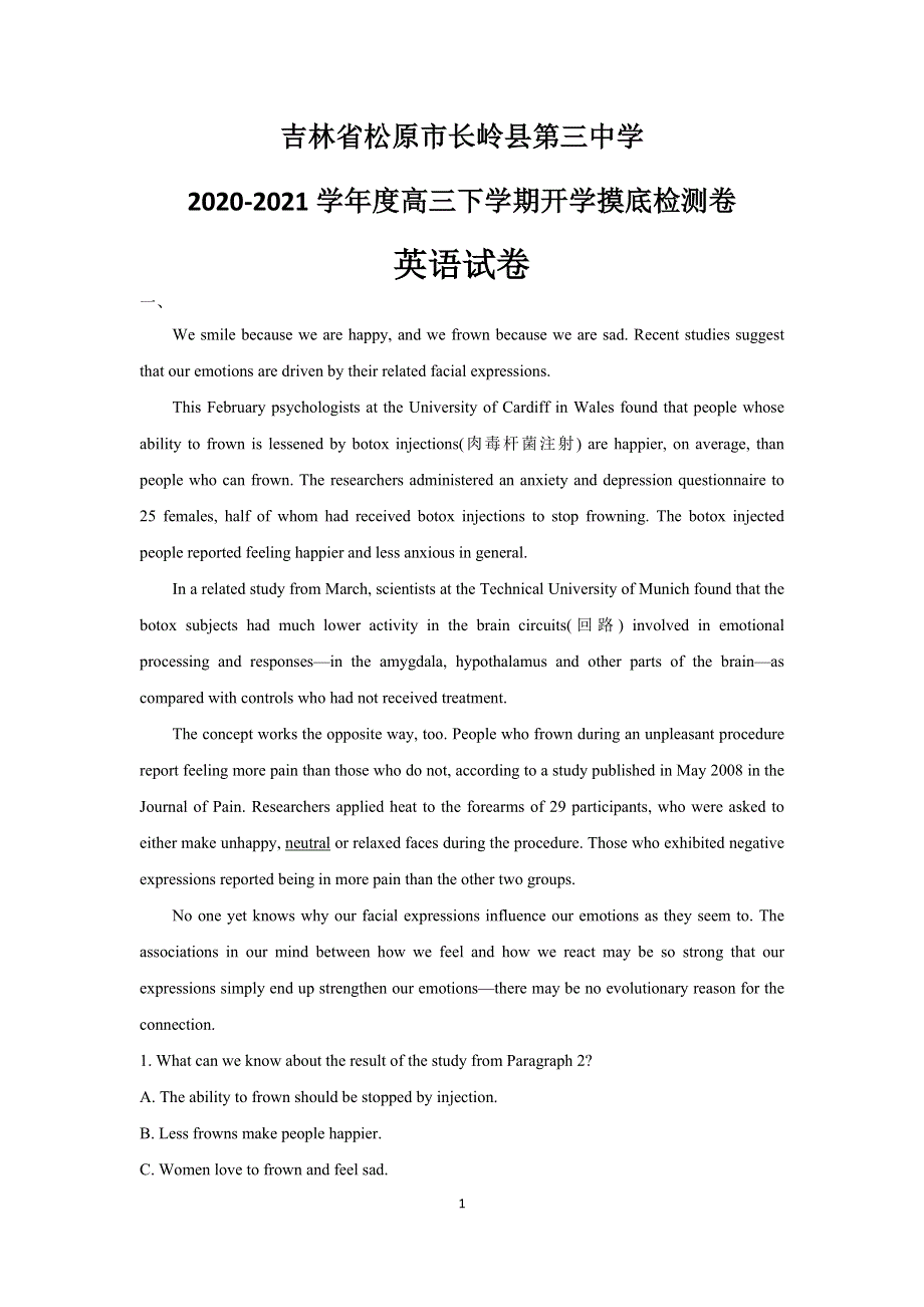 吉林省松原市长岭县第三中学2021届高三下学期开学摸底检测卷英语试题 WORD版含答案.docx_第1页