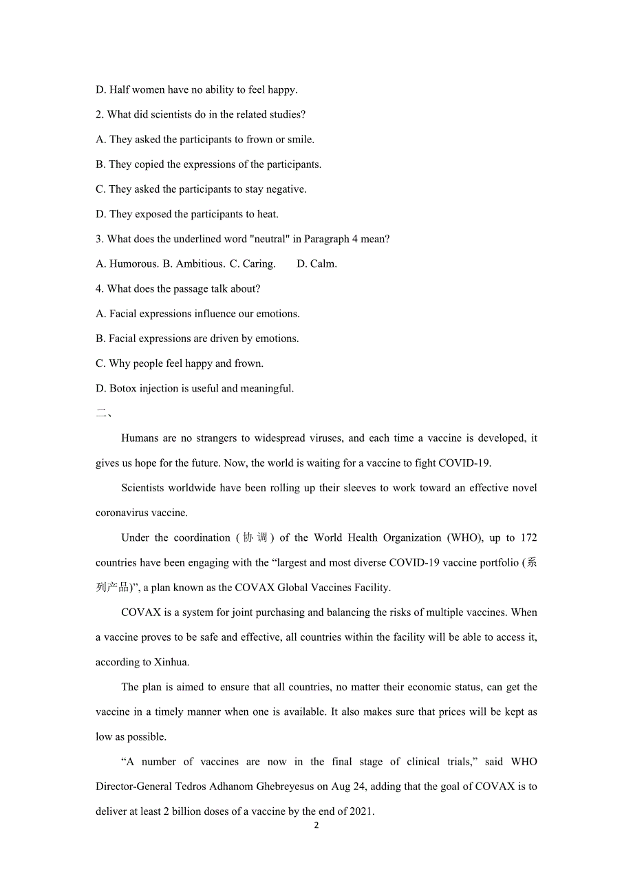 吉林省松原市长岭县第三中学2021届高三下学期开学摸底检测卷英语试题 WORD版含答案.docx_第2页