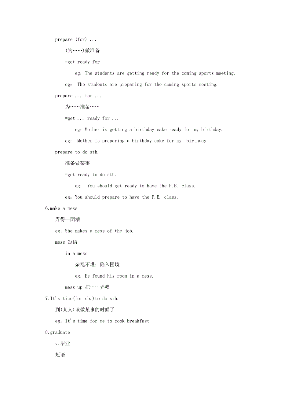 九年级英语全册 Unit 14 I remember meeting all of you in Grade 7知识点汇总 （新版）人教新目标版.docx_第2页