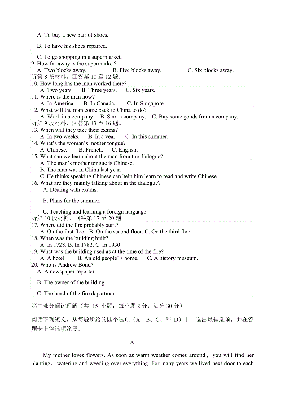 吉林省毓文中学2015-2016学年高一上学期期末考试英语试题 WORD版含答案.docx_第2页