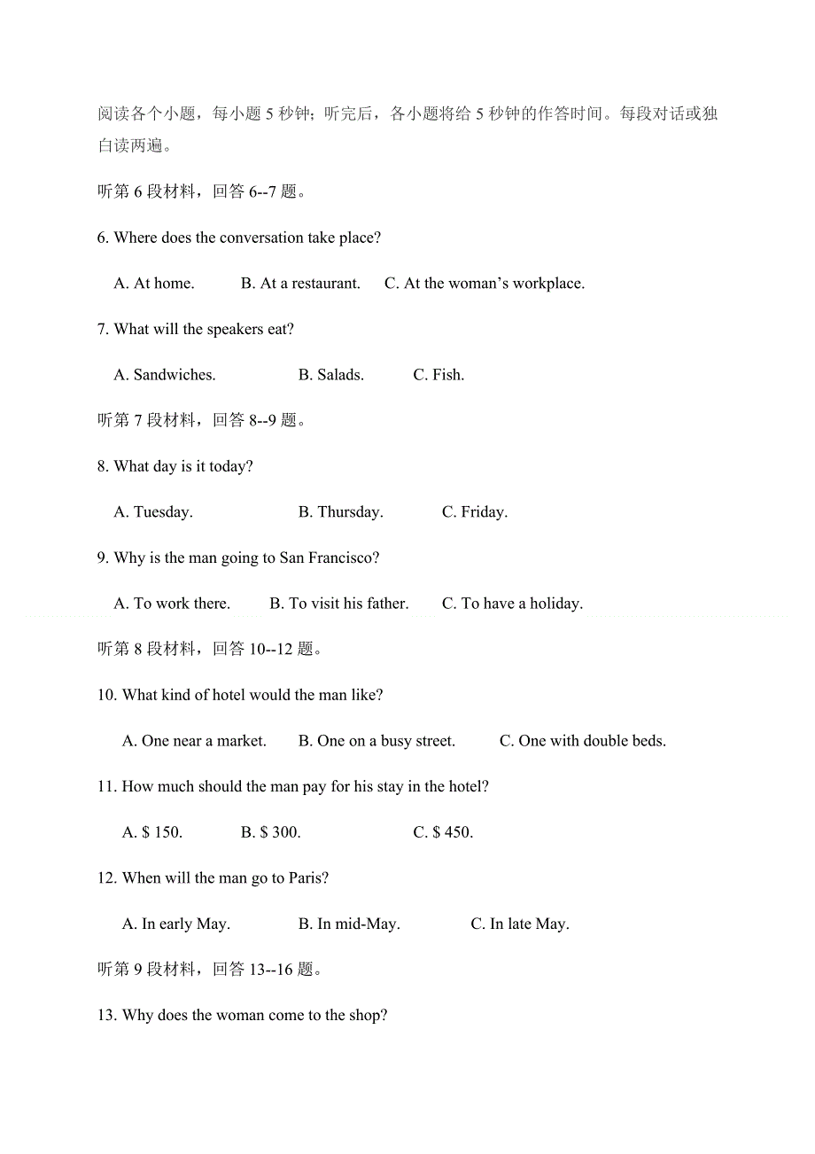 吉林省汪清县第六中学2020-2021学年高二上学期期末考试英语试题 WORD版含答案.docx_第2页