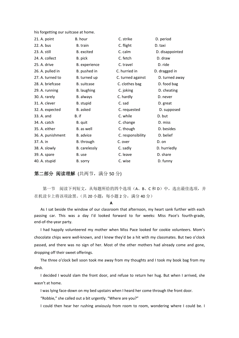 四川省成都市树德协进中学10-11学年高二下学期3月月考（英语）.doc_第3页