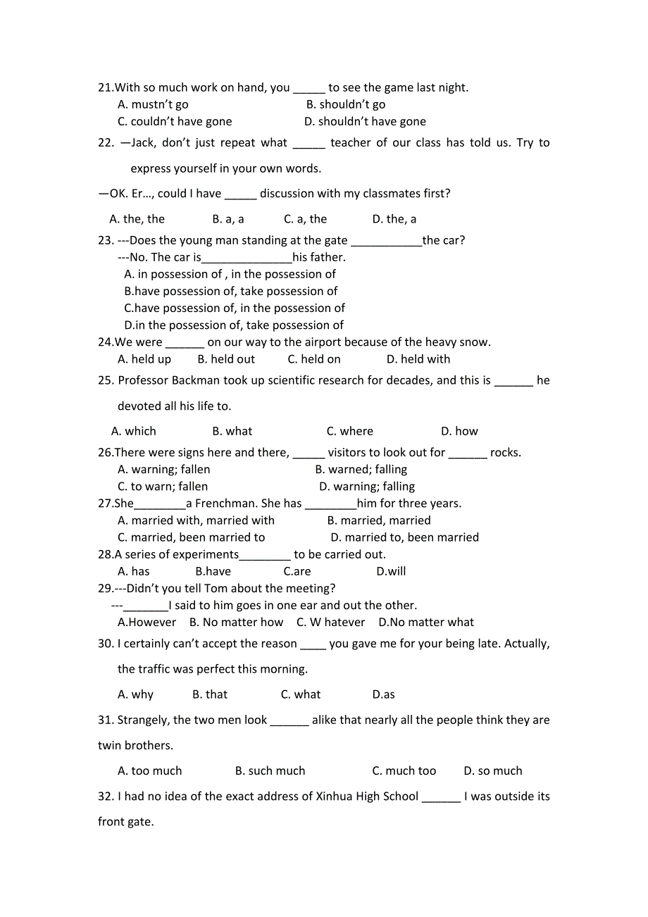 四川省成都市树德协进中学2011-2012学年高二3月月考英语试题.doc_第3页