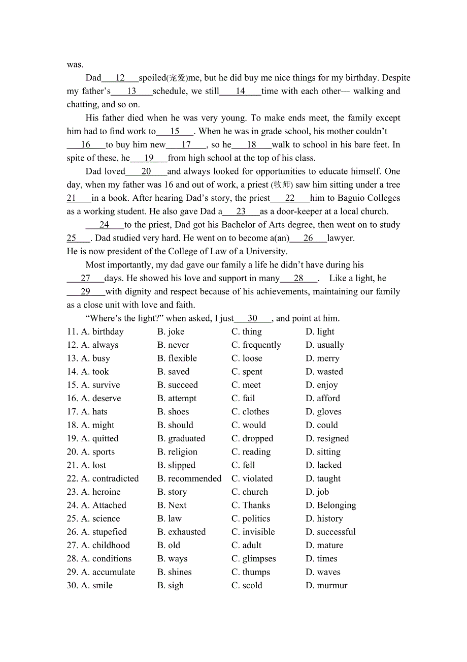 四川省成都市树德协进中学2013-2014学年高二5月阶段性考试 英语 WORD版含答案.doc_第2页