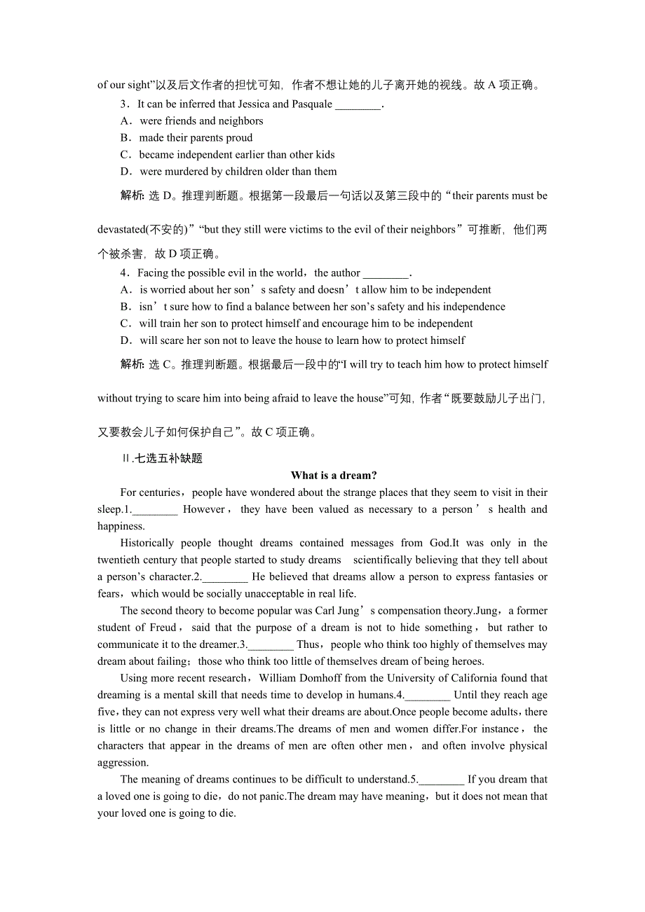 《优化方案》2015届高三英语一轮单元检测：选修8 UNIT1 A LAND OF DIVERSITY.doc_第2页