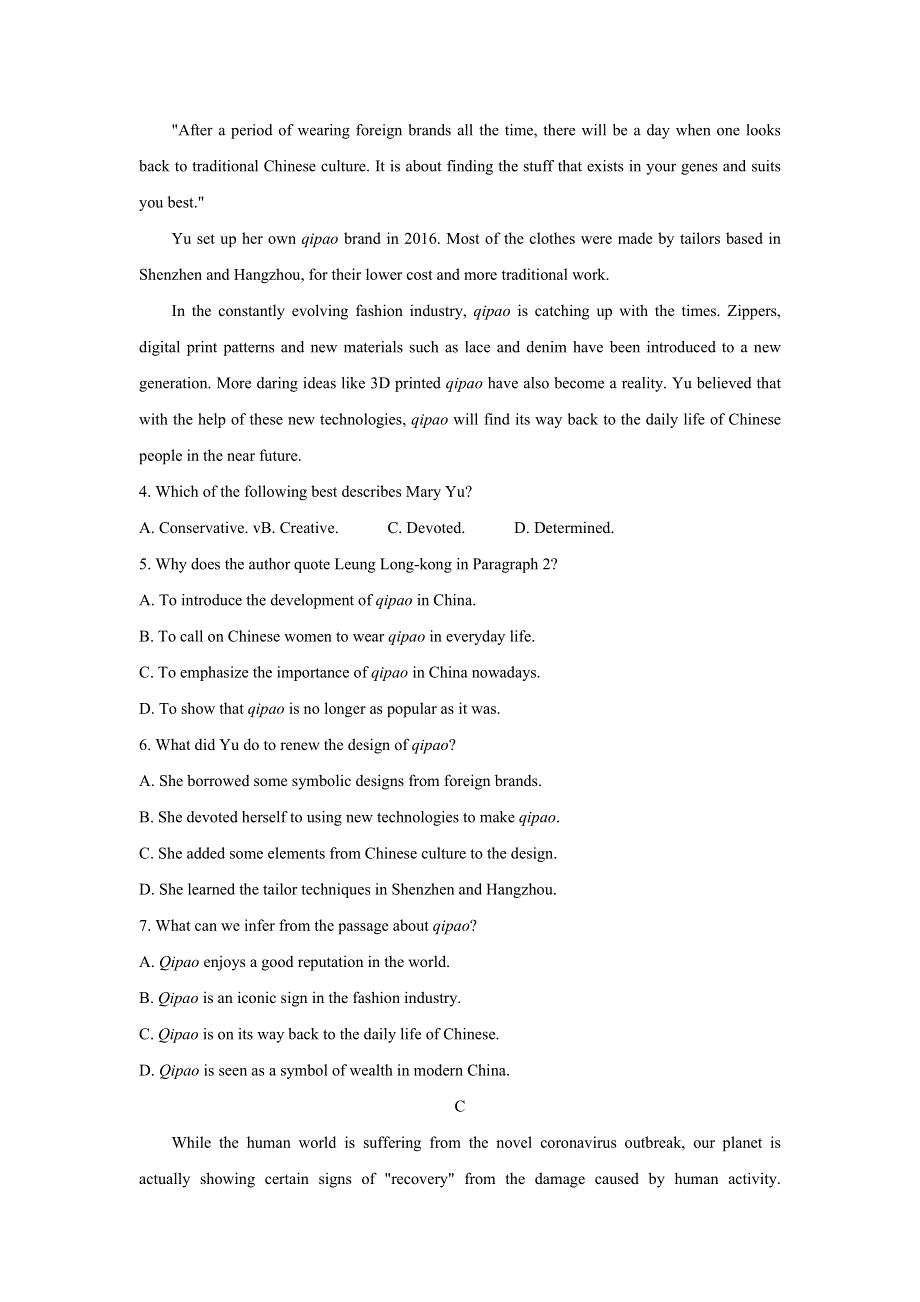 《发布》中学生标准学术能力诊断性测试2022届高三下学期3月诊断性考试 英语 WORD版含答案.doc_第3页