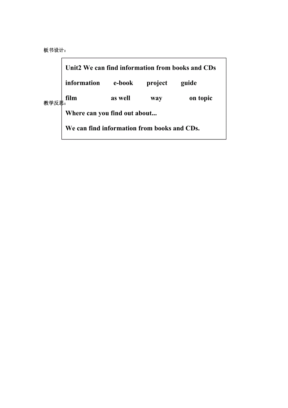 2022五年级英语下册 Module 4 Unit 2 We can find information from books and CDs教案 外研版（三起）.doc_第3页