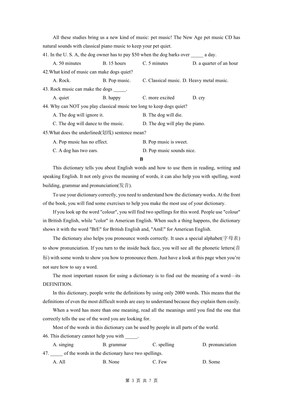 人教版八年级下册英语Units1-2单元综合测试卷（Word版含答案）.docx_第3页