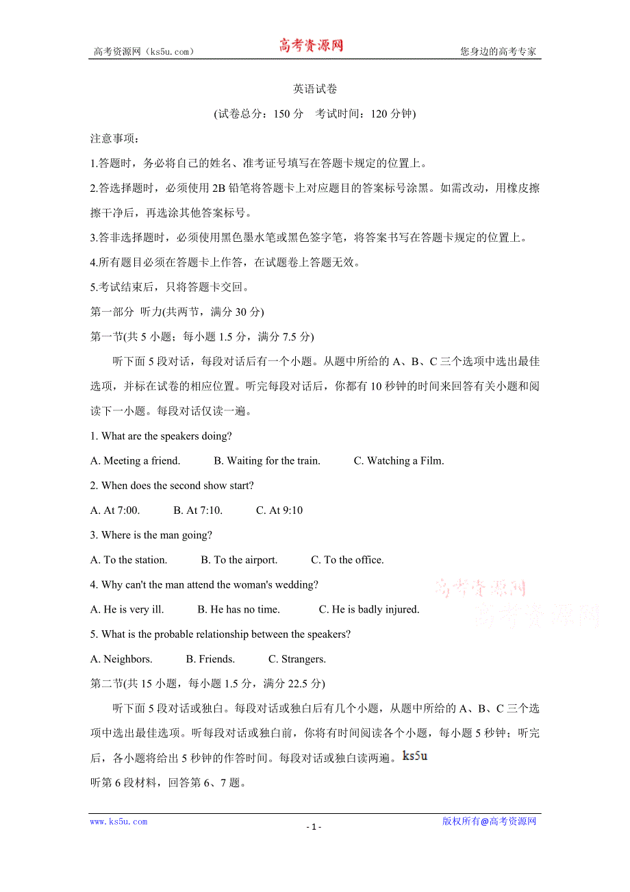 《发布》内蒙古2021届高三上学期10月大联考试题 英语 WORD版含答案BYCHUN.doc_第1页