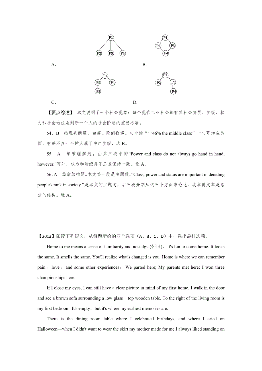 广东广州市2016高考英语阅读理解《二轮》练习（5）附答案.doc_第2页