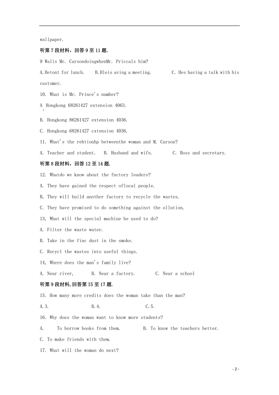 四川省成都市第七中学2019-2020学年高一英语下学期半期考试试题（含解析）.doc_第2页