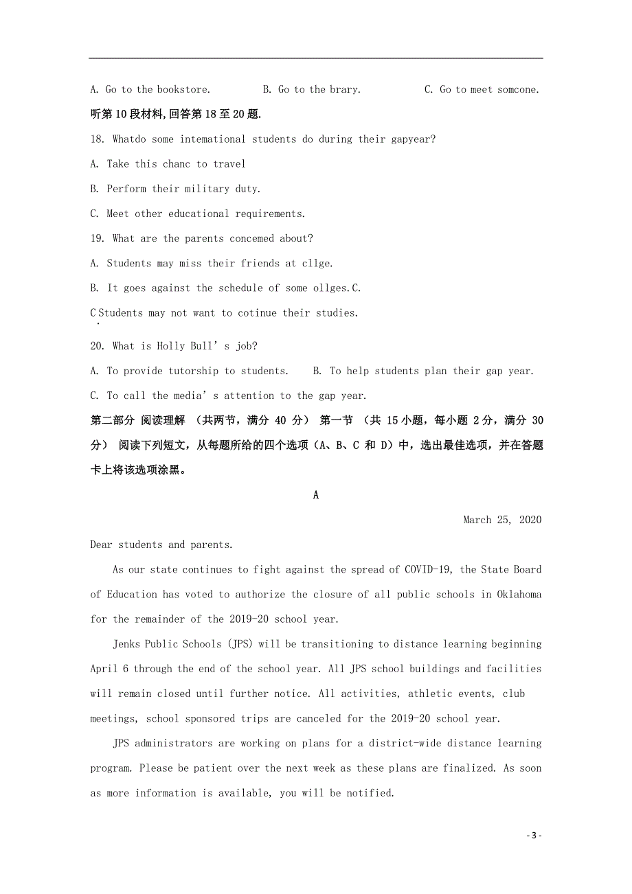 四川省成都市第七中学2019-2020学年高一英语下学期半期考试试题（含解析）.doc_第3页