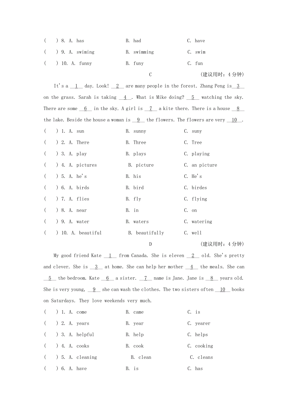 2022五年级英语下册 完形与阅读 人教PEP.doc_第2页