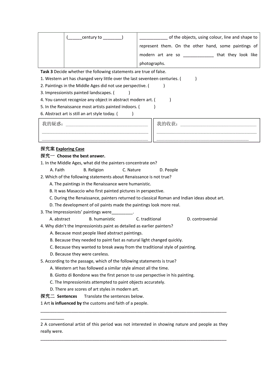 广东惠州市惠阳一中实验学校人教版英语《B6 U1-1 WARMING UP AND READING》学案 .doc_第2页