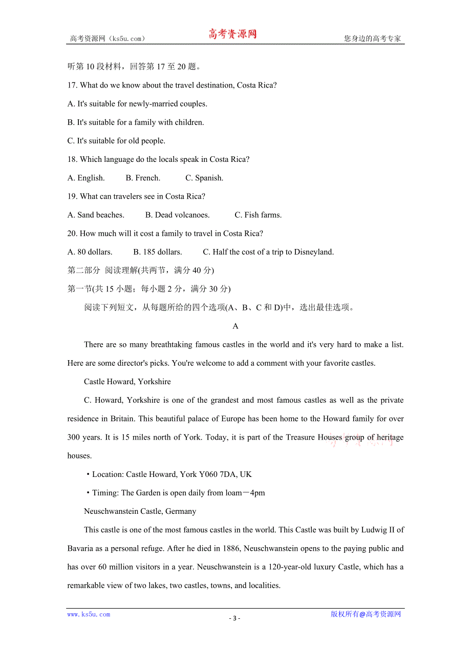 《发布》四川省乐山市2020届高三上学期第一次调查研究考试（12月） 英语 WORD版含答案BYCHUN.doc_第3页