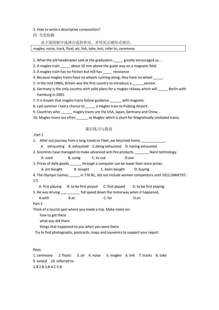 山东省临清实高11-12学年高一英语必修1学案：MODULE 3 MY FIRST RIDE ON A TRAIN CULTURE CORNER（外研版必修1）.doc_第3页