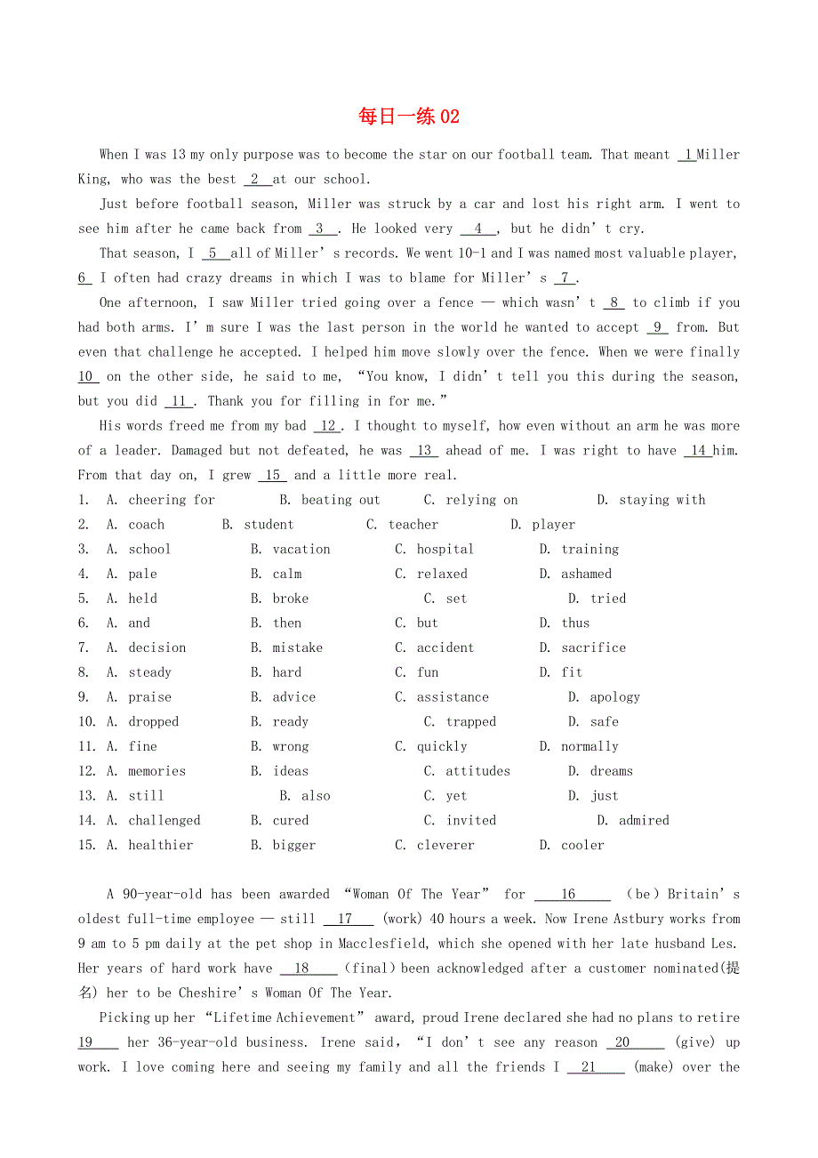 2021届高考英语二轮复习 每日一练02（完型填空 短文填空 阅读理解）（含解析）.docx_第1页