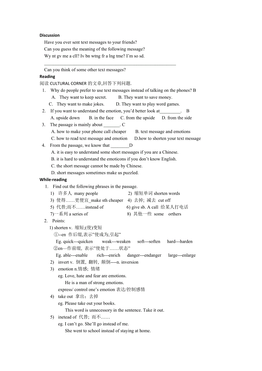 山东省临清实高11-12学年高一英语必修1学案：MODULE 6 THE INTERNET AND TELECOMMUNICATION CULTURE CORNER（外研版必修1）.doc_第3页