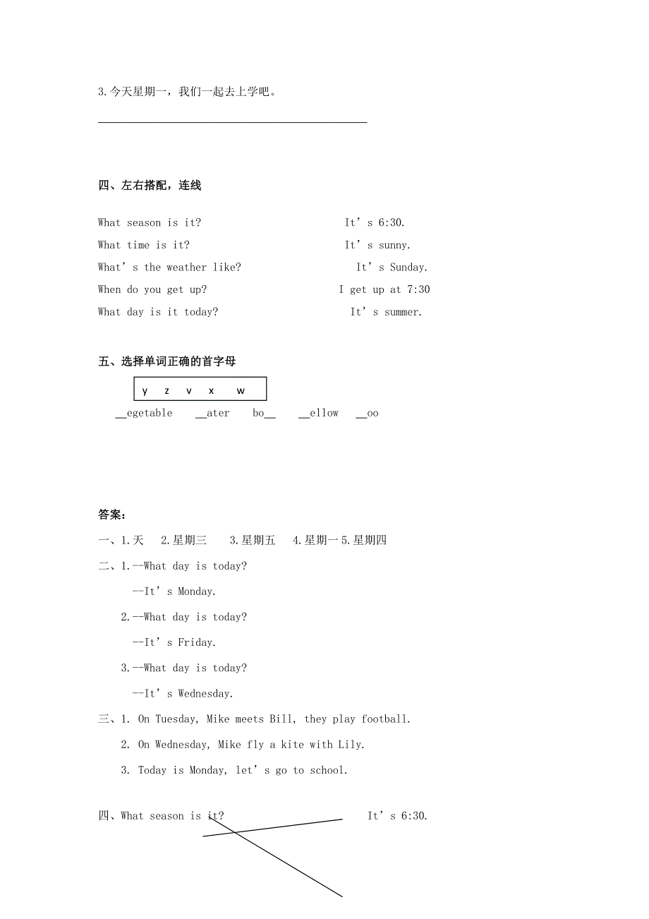 二年级英语下册 Unit 6 My Week Lesson 3 同步练习3 人教新起点.doc_第2页