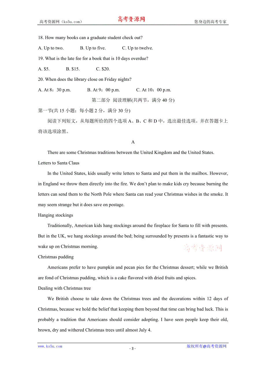 《发布》四川省凉山州2019-2020学年高二下学期期末考试 英语 WORD版含答案BYCHUN.doc_第3页