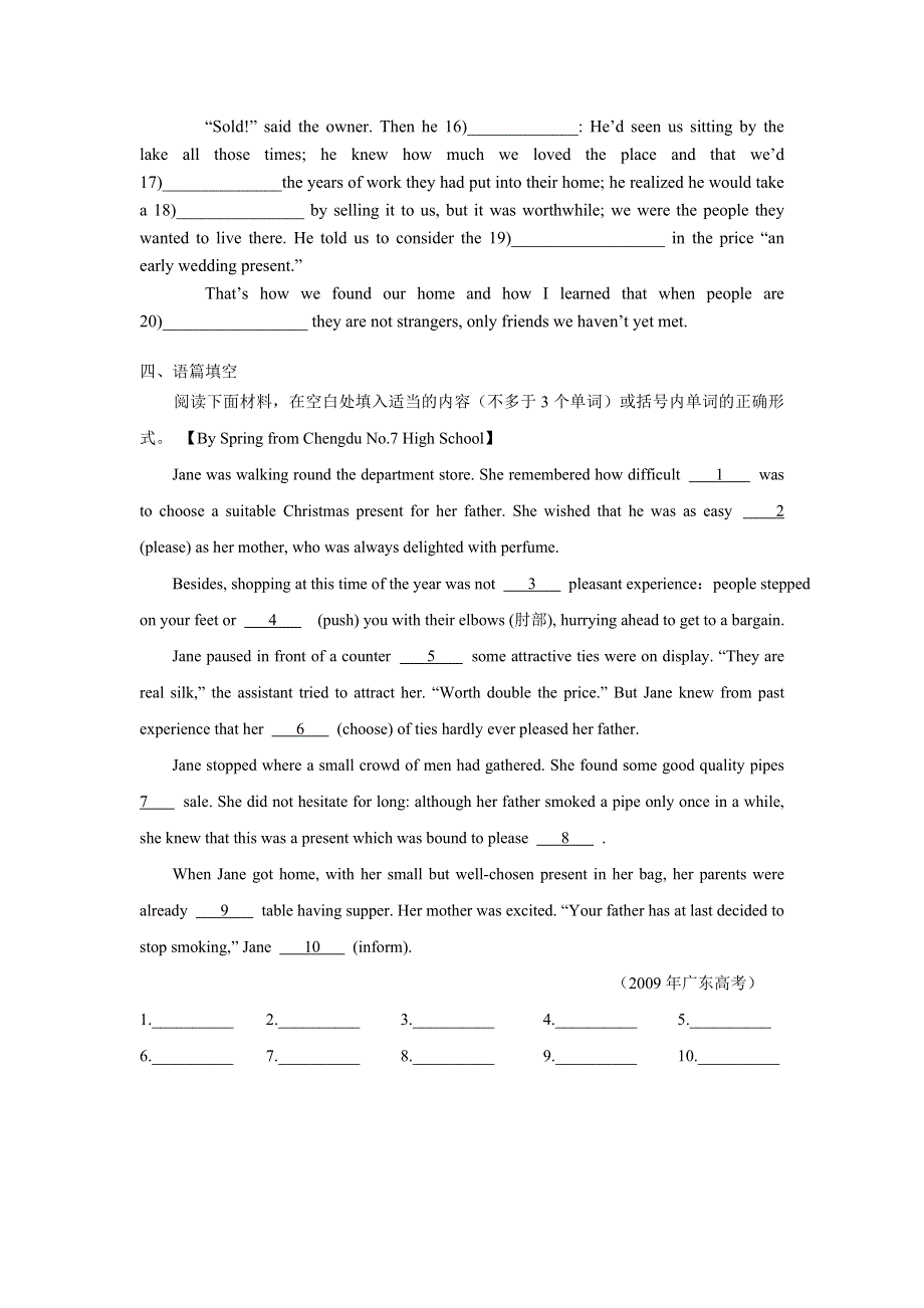 四川省成都市第七中学2015-2016学年高二英语12月3日课后作业（B5M5综合练习） WORD版无答案.doc_第3页