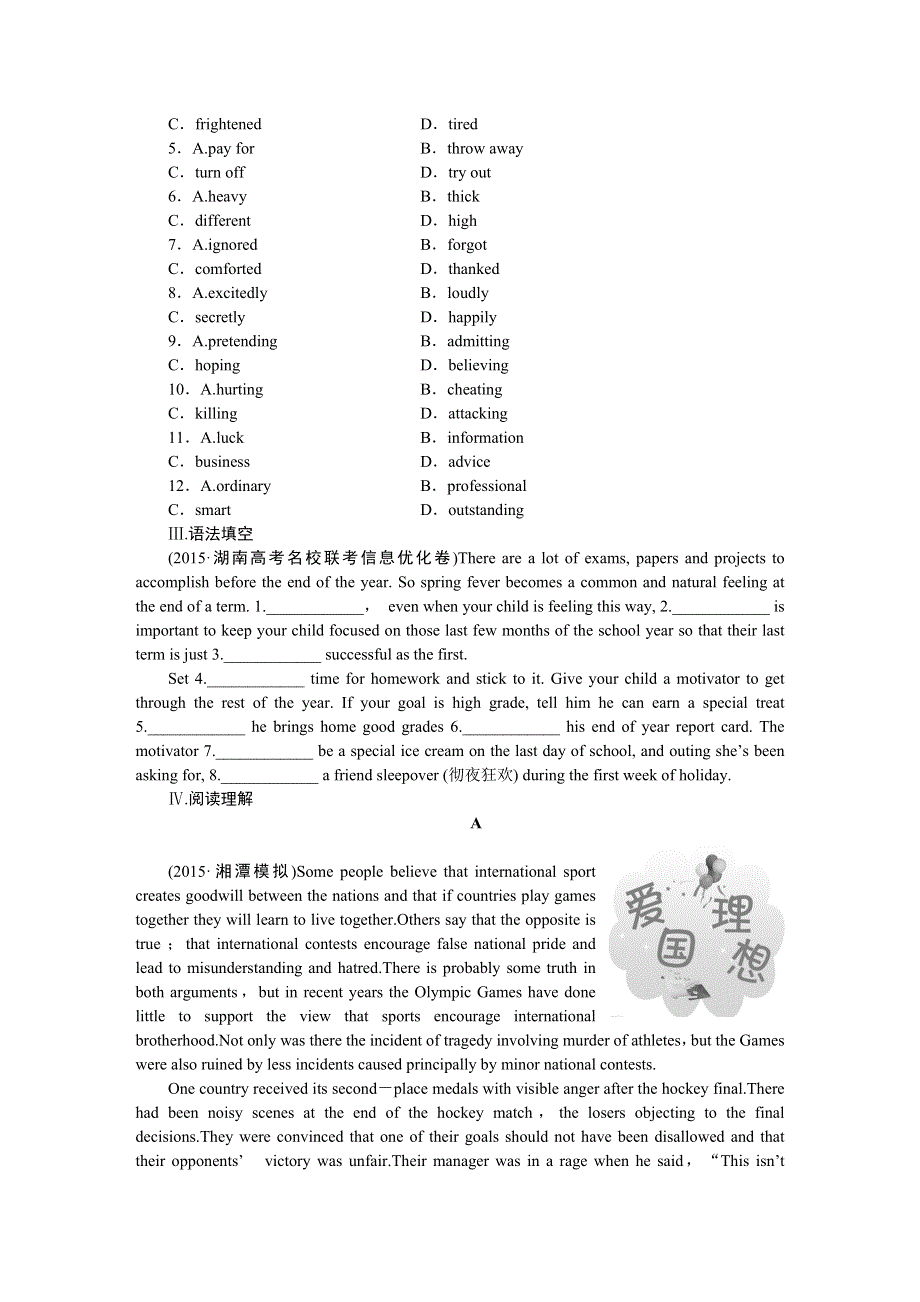 《优化方案》2016届高三牛津版英语一轮复习全书习题 课后达标检测26UNIT3THE WORLD OF COLOURS AND LIGHT .DOC_第3页