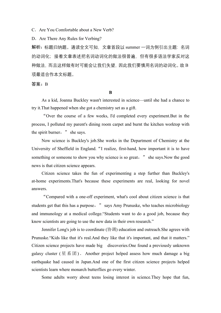 2021届新高考英语二轮课时优化作业：强化练（四）　阅读理解——推理判断题（二） WORD版含解析.doc_第3页