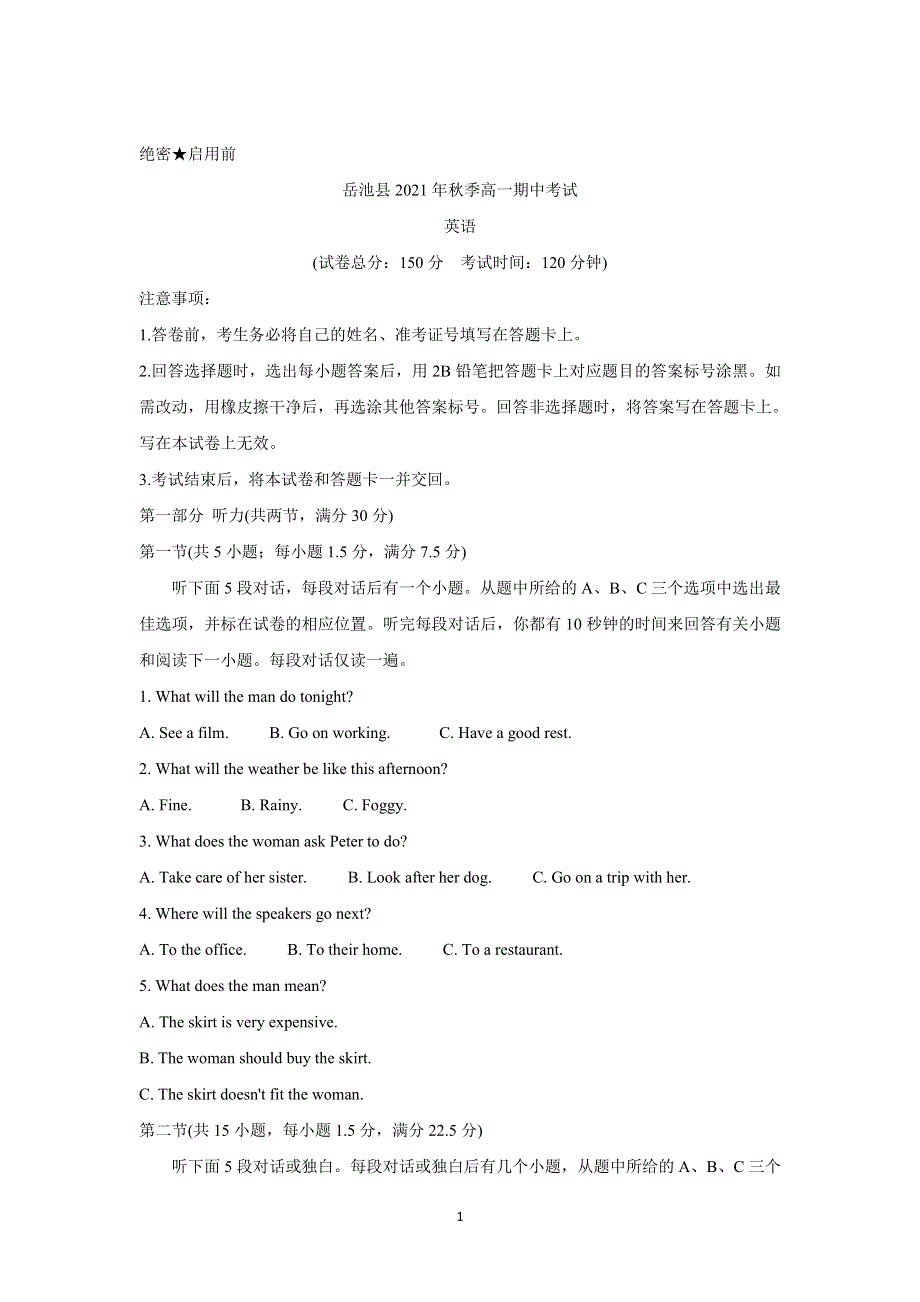 《发布》四川省广安市岳池县2021-2022学年高一上学期期中考试 英语 WORD版含答案BYCHUN.doc_第1页