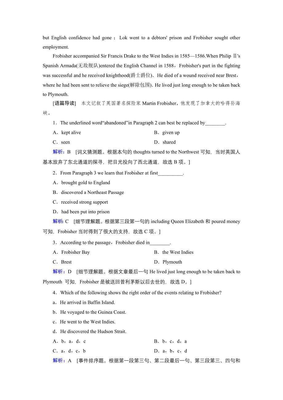 2020届高考艺考英语复习作业：必修三UNIT 5　CANADA—“THE TRUE NORTH” WORD版含解析.DOC_第2页