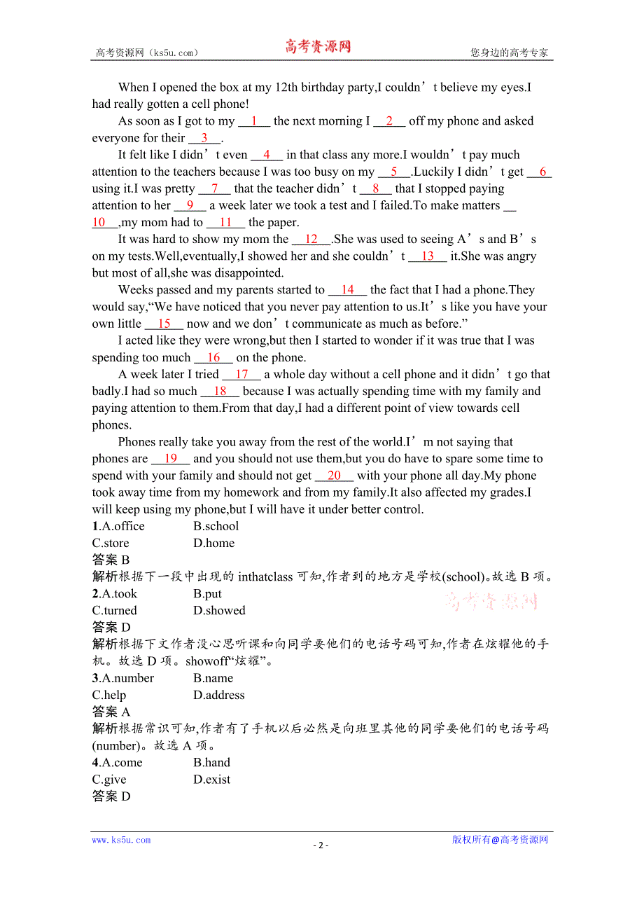 《新教材》2020-2021学年高中英语人教版必修第二册课后习题：UNIT 3　SECTION Ⅱ　READING AND THINKING WORD版含解析.docx_第2页