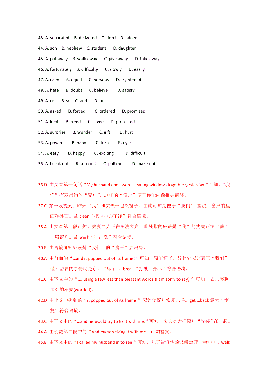 广东汕头市2015高考英语阅读及短文改错自选最新练习（11）（答案）.doc_第2页