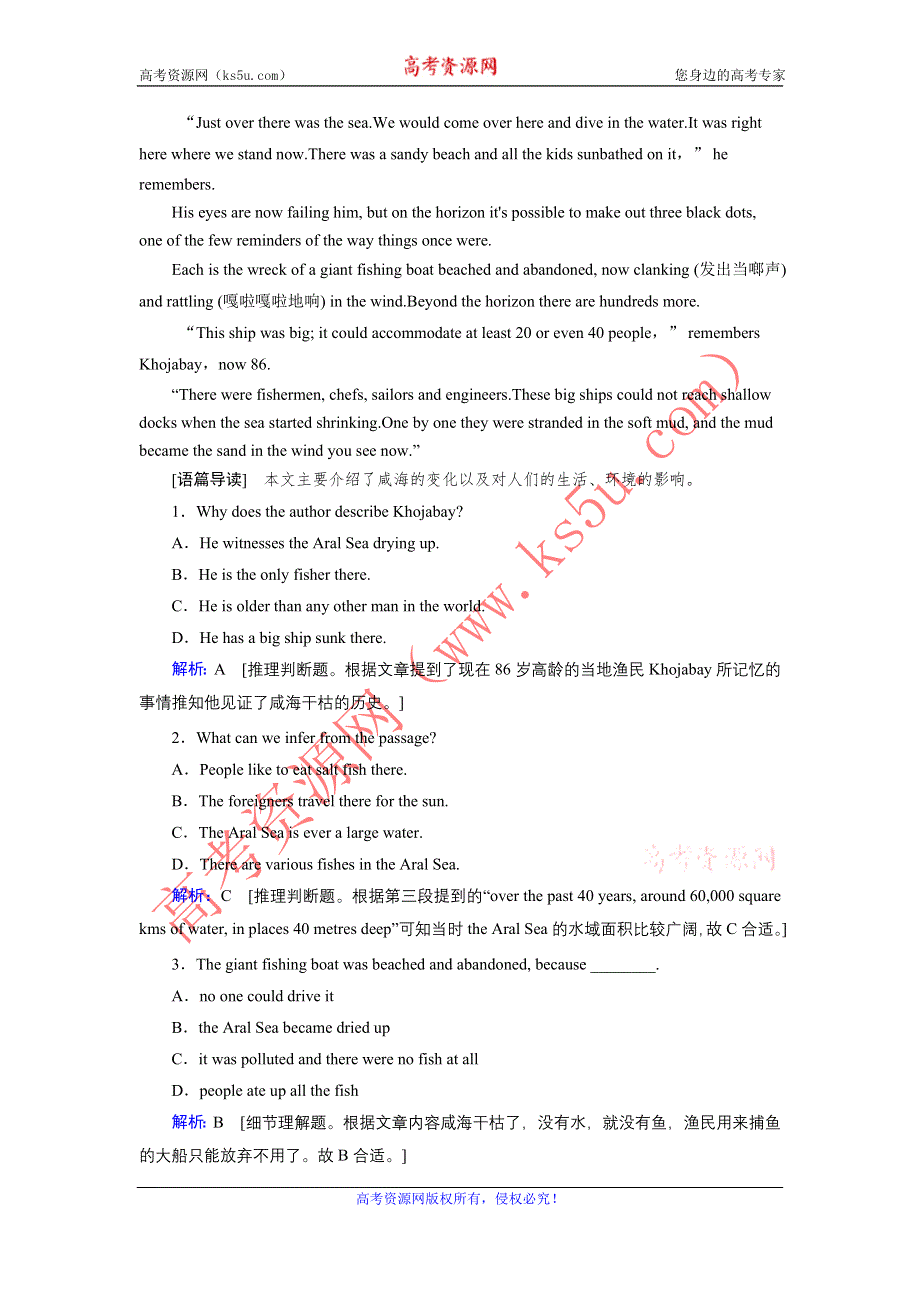 2020届高考艺考英语复习作业：选修六UNIT 4 GLOBAL WARMING WORD版含解析.DOC_第2页