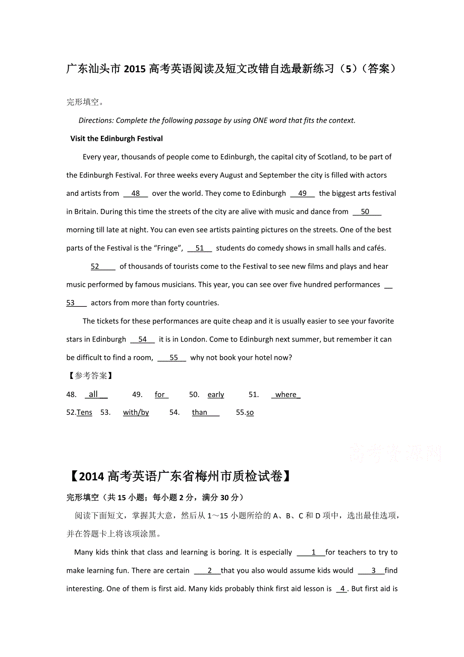 广东汕头市2015高考英语阅读及短文改错自选最新练习（5）（答案）.doc_第1页