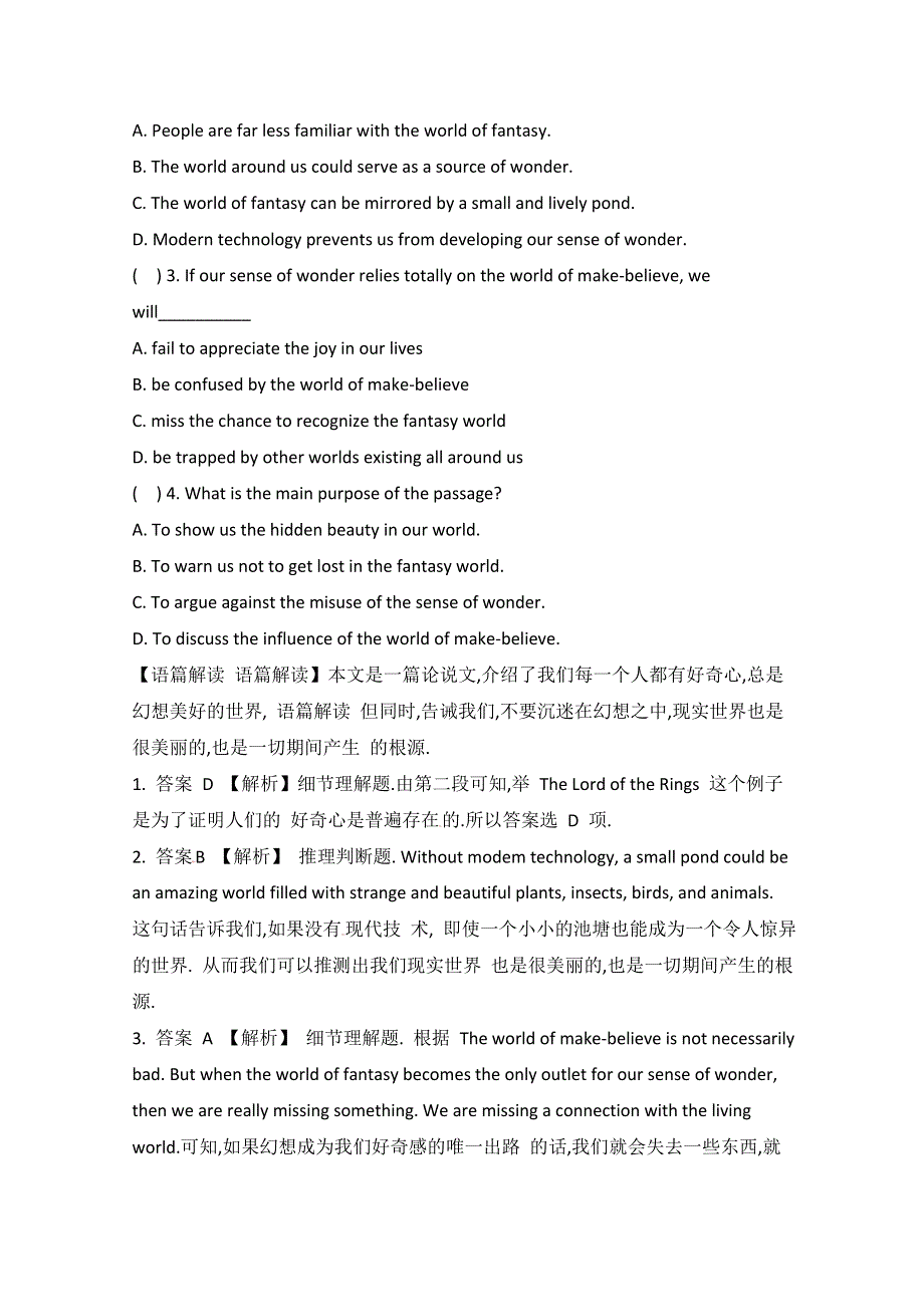 张家界市2016高考英语阅读理解和信息匹配一轮自练（2）及答案.doc_第2页