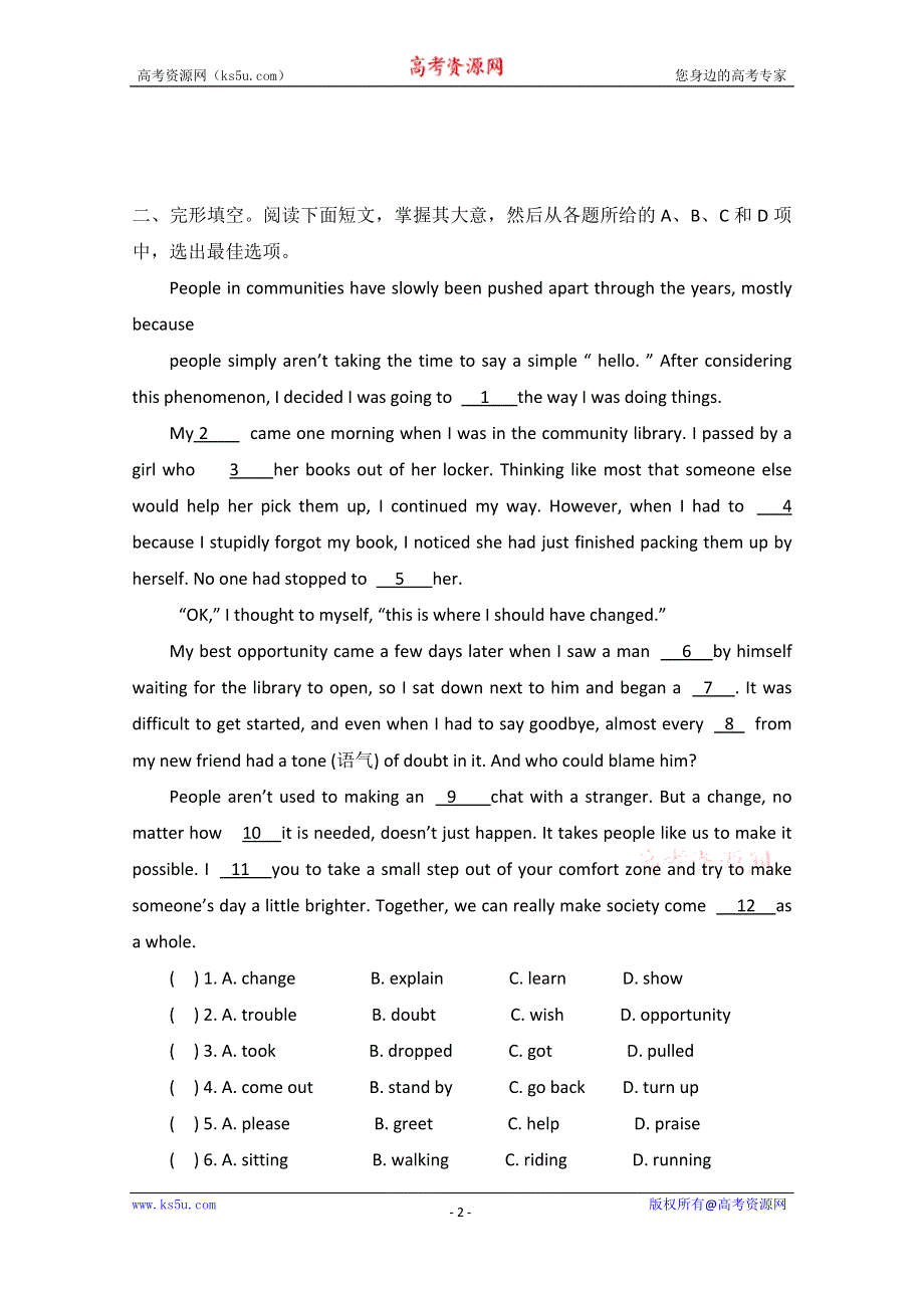 广东江门市2015高考英语语法填空及阅读类训练（1）（有答案）.doc_第2页