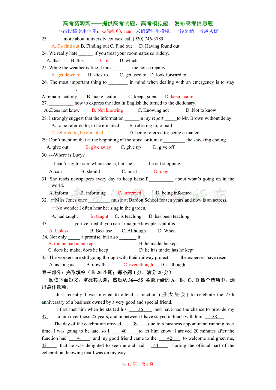 徐州一中高二期末英语试题.doc_第3页