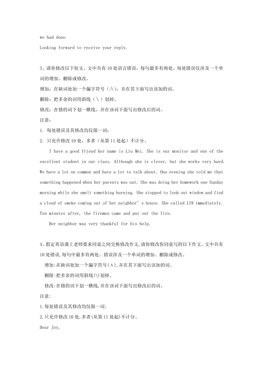 2020届高考英语一轮复习短文改错专题集训（6） WORD版含解析.doc_第2页