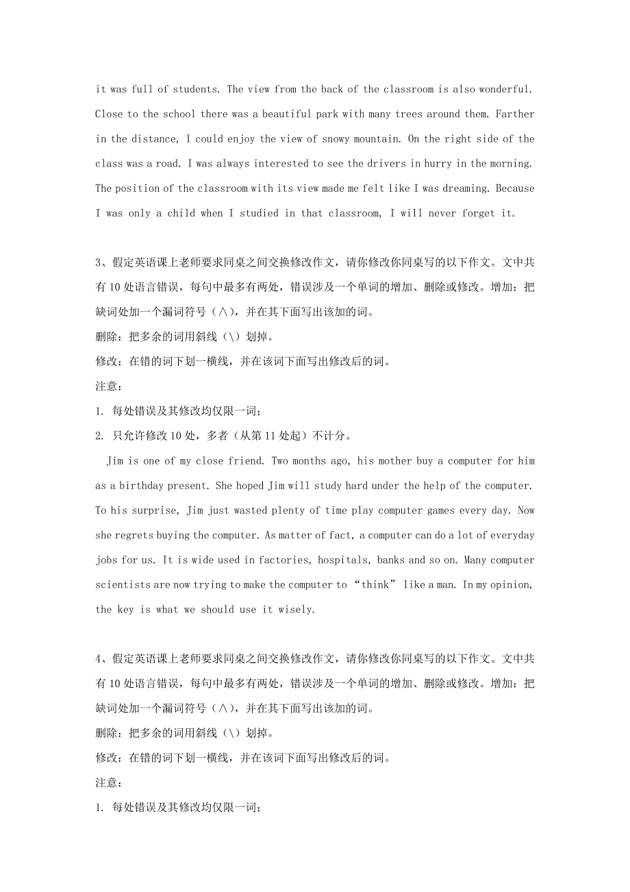 2020届高考英语一轮复习短文改错专题集训（8） WORD版含解析.doc_第2页