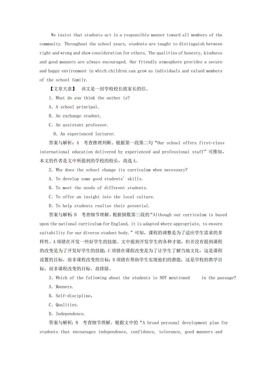 2020届高考英语一轮复习单元测试：必修二 UNIT 4 WILDLIFE PROTECTION WORD版含答案.doc_第3页