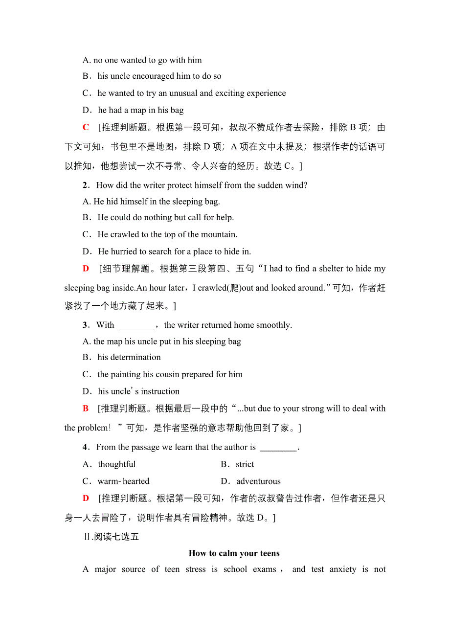 2020-2021学年北师大版英语必修3课时分层作业UNIT 8　LANGUAGE POINTS （Ⅰ） （WARM-UP &LESSON 1） WORD版含解析.doc_第3页