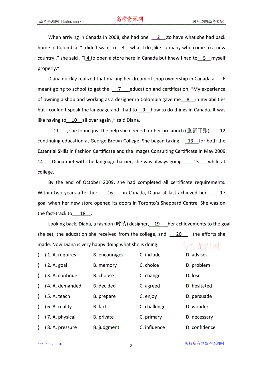 广东湛江市2015高考英语语法填空及阅读练习（2）附答案.doc_第2页