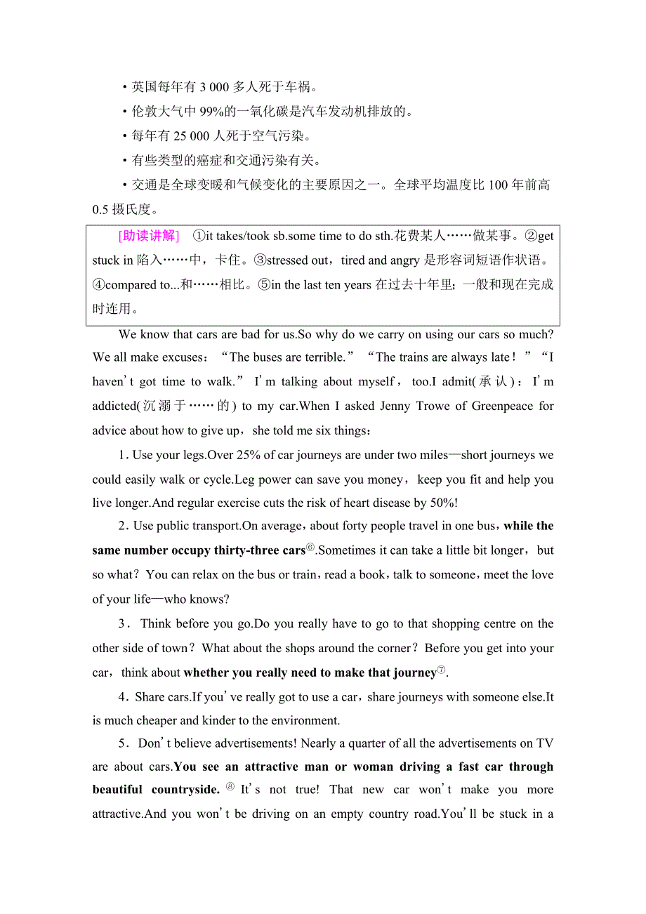 2020-2021学年北师大版英语必修3教师用书：UNIT 9 SECTION Ⅴ　READING （Ⅲ） （LESSON 4 &COMMUNICATION WORKSHOP） WORD版含解析.doc_第3页