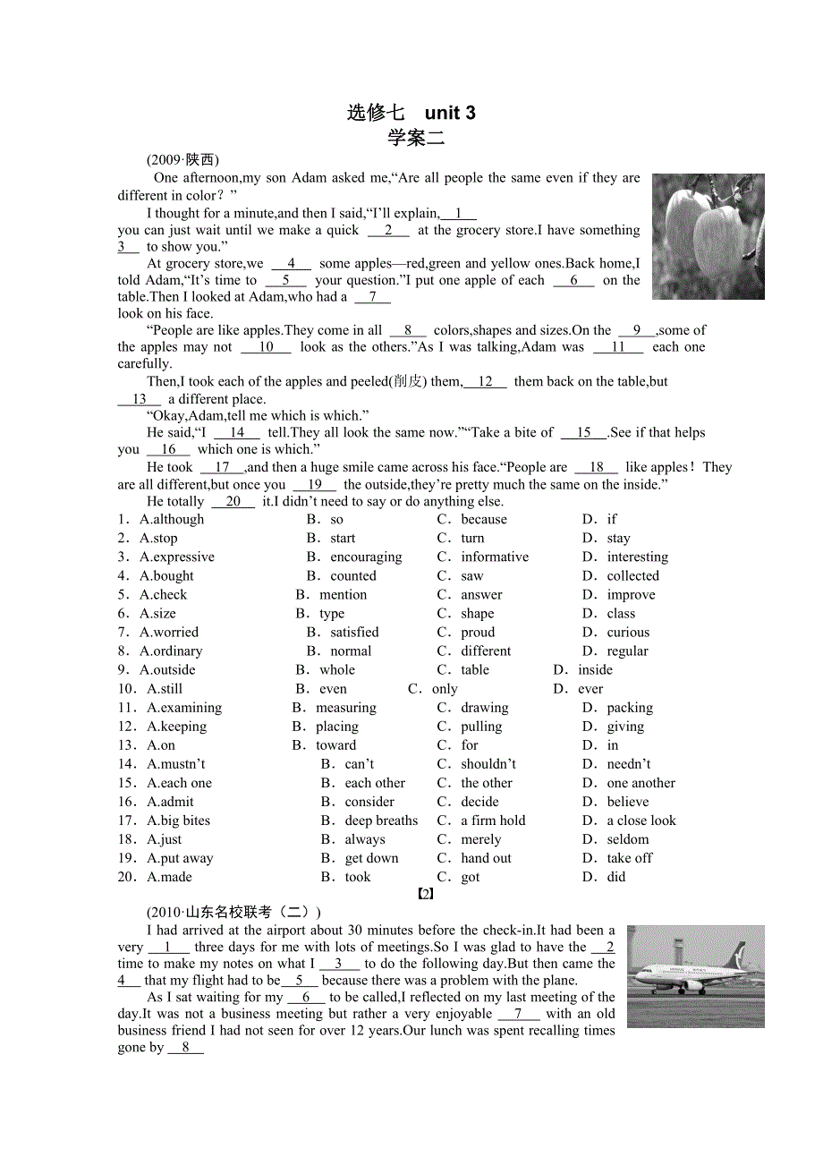 2012安徽省泗县三中高二英语学案：选修七UNIT 3 2（新人教版选修）.doc_第1页