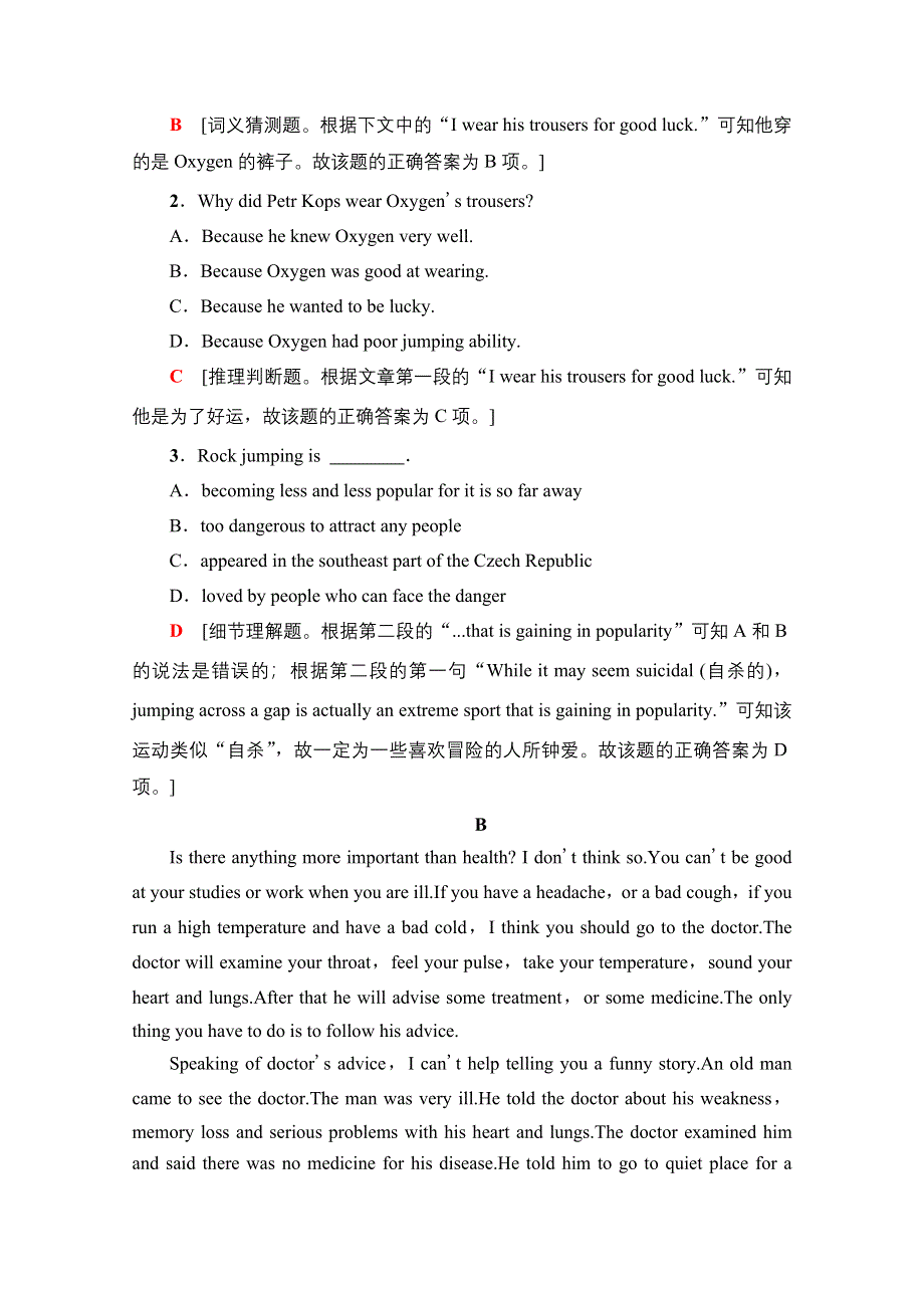 2020-2021学年北师大版英语必修3单元综合检测（二） WORD版含解析.doc_第2页